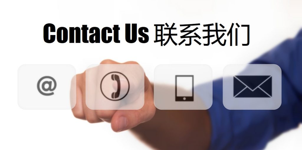 Contact Us FH体育